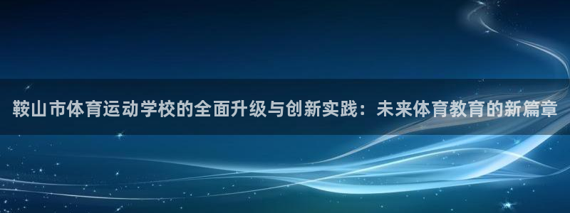 MK体育官网下载