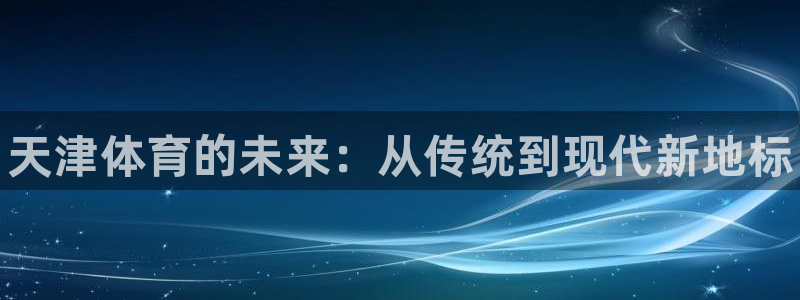 德国MK体育官方正版app集团