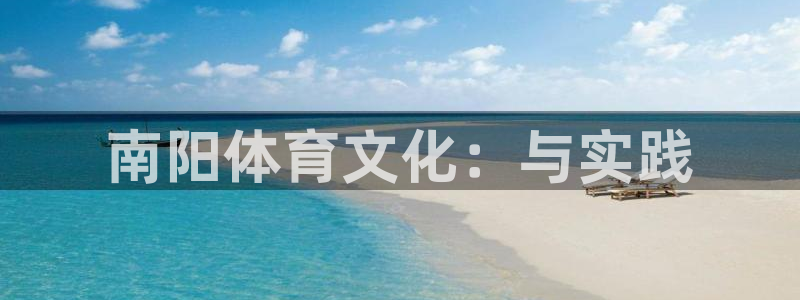 MK体育官方正版app官网