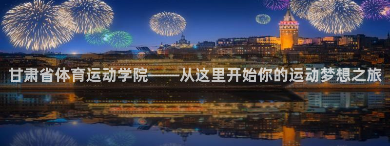 德国MK体育官方正版app集团